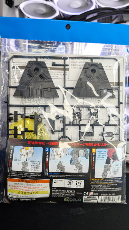Action Base 2 (black)