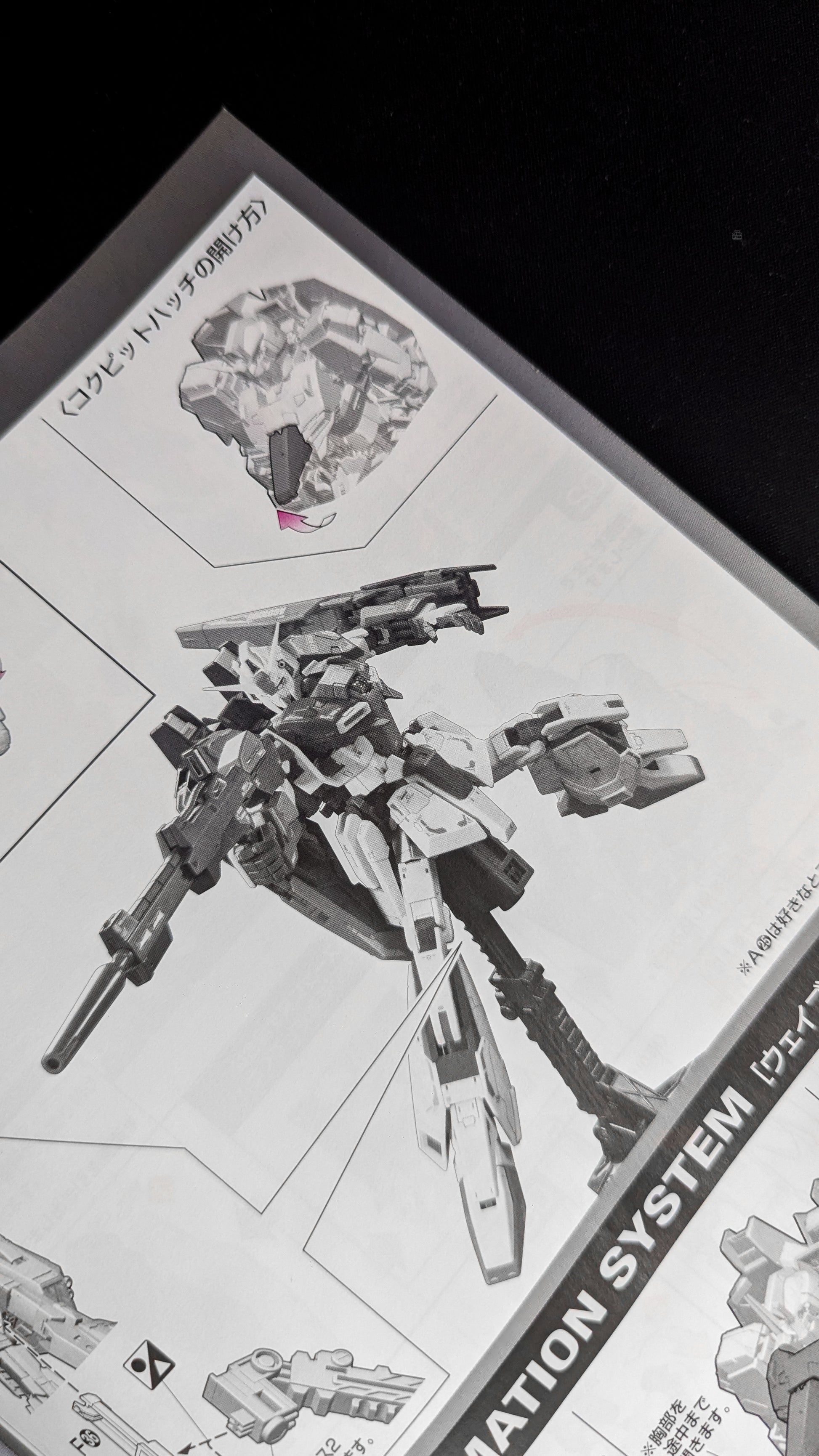 RG Zeta Gundam alternate product view 43