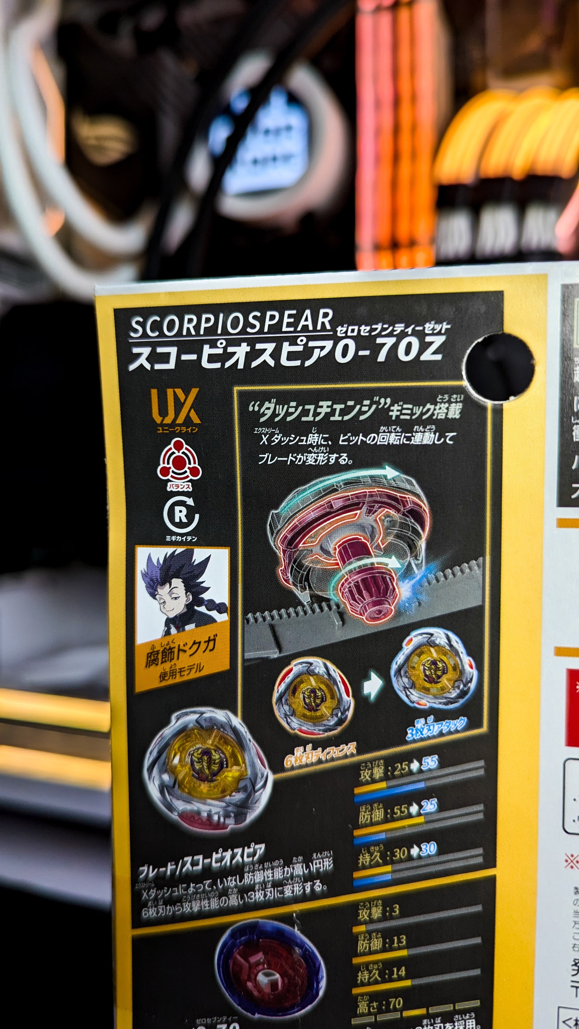 Beyblade X UX-14 Starter: Scorpio Spear 0-70Z alternate product view 3
