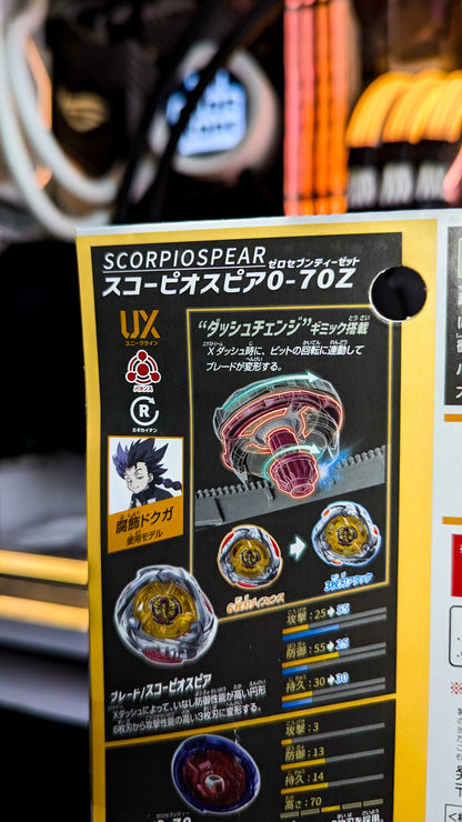 Beyblade X UX-14 Starter: Scorpio Spear 0-70Z alternate product view 3