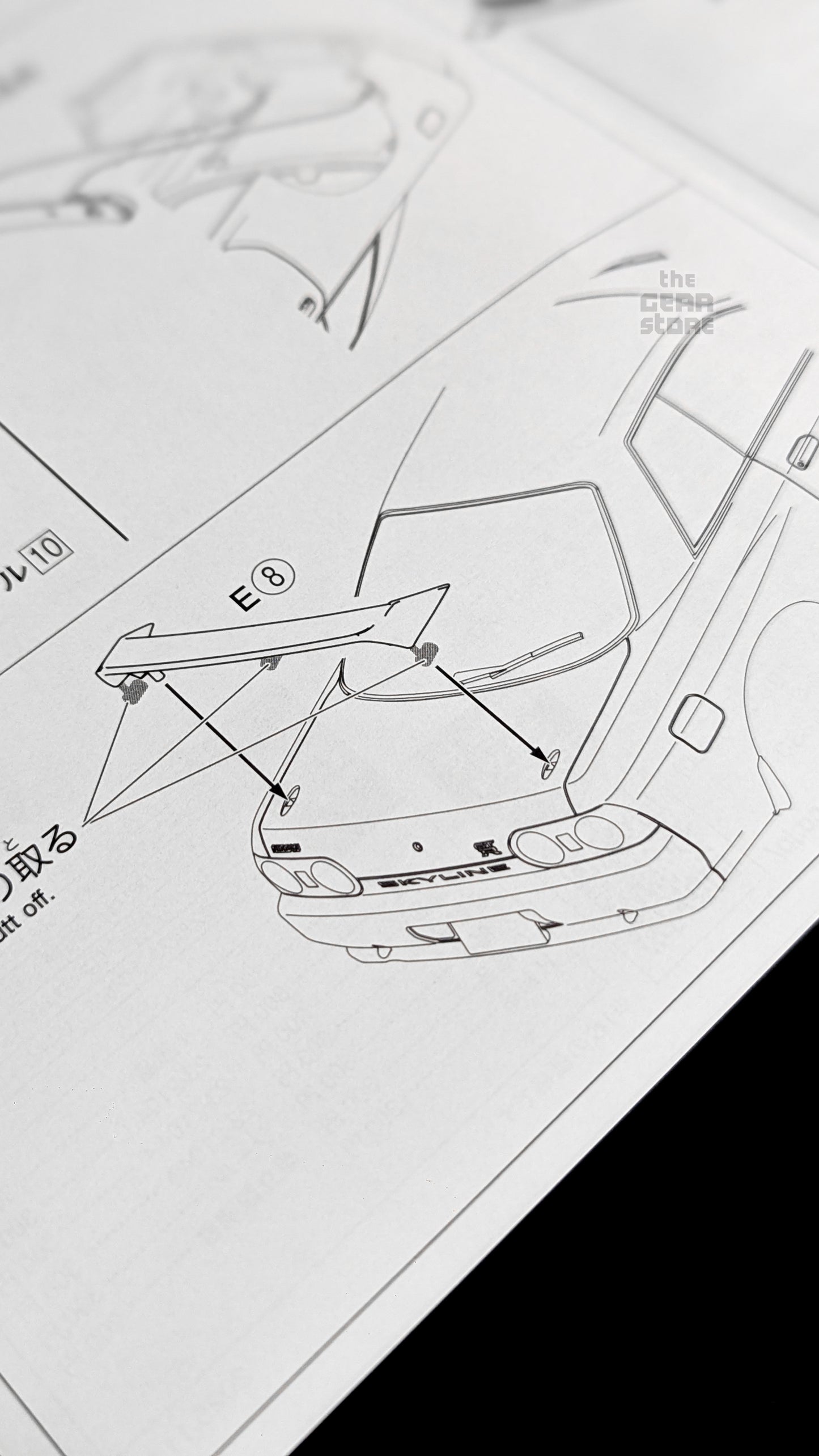Aoshima 1/32 Snap Kit Nissan R32 Skyline GT-R Custom Wheels alternate product view 7