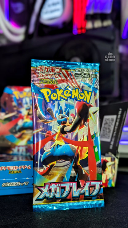 Pokemon Mega Brave Expansion Pack alternate product view 2