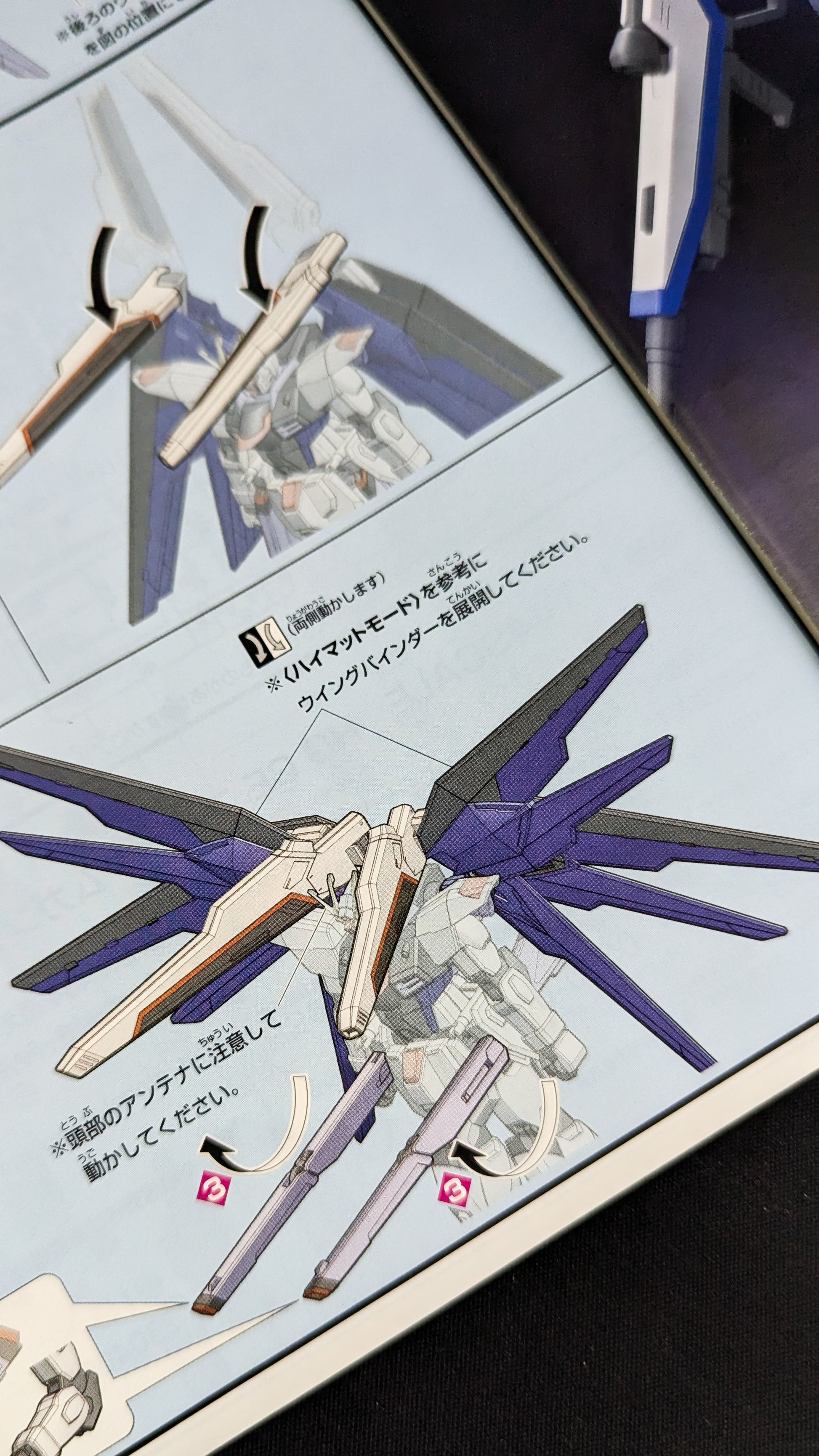 HGCE ZGMF-X10A Freedom Gundam (REVIVE) alternate product view 3