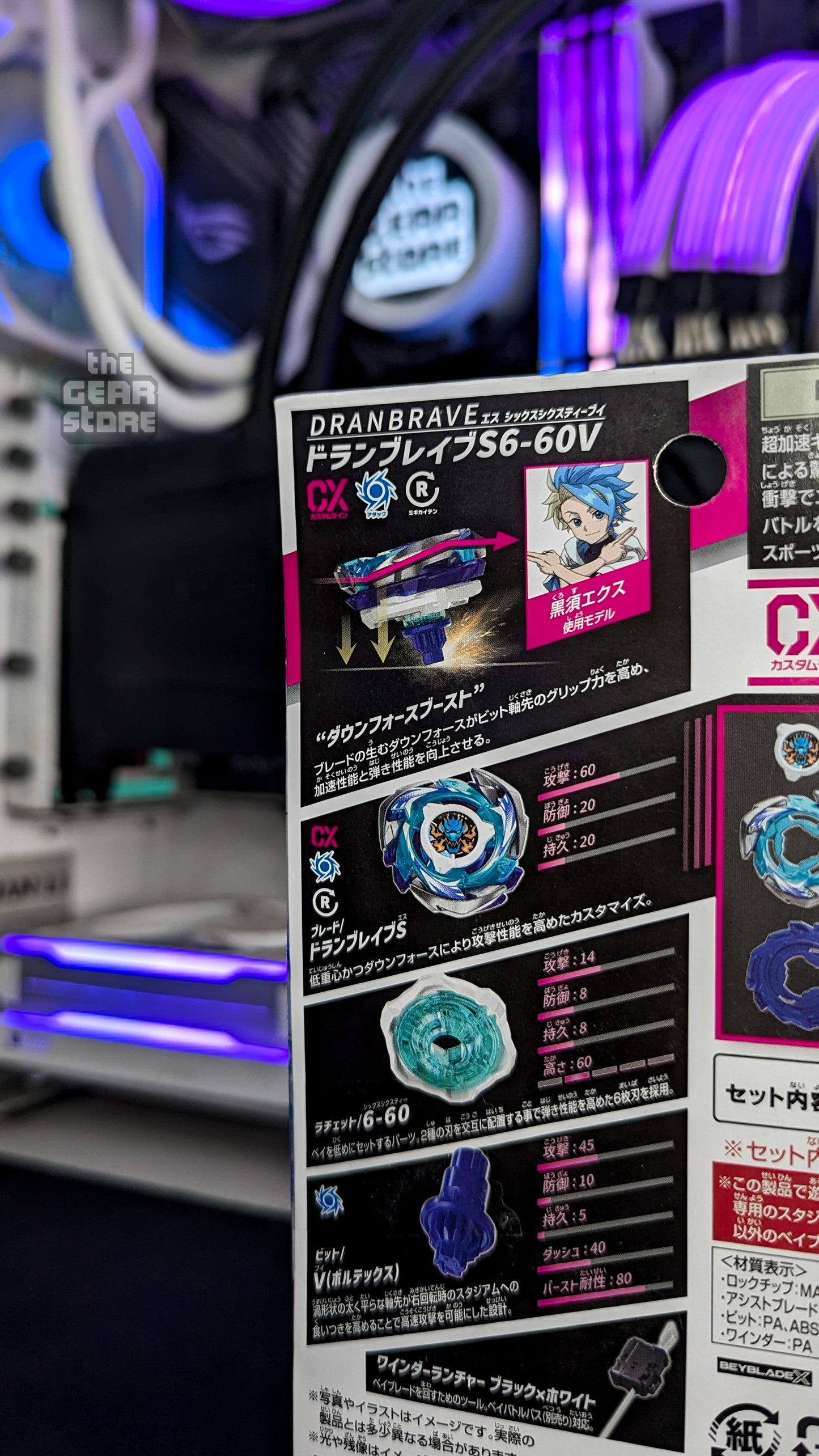 Beyblade X CX-01 Starter Dranbrave