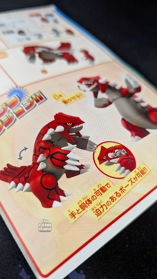 Groudon - Pokemon Plamo Collection