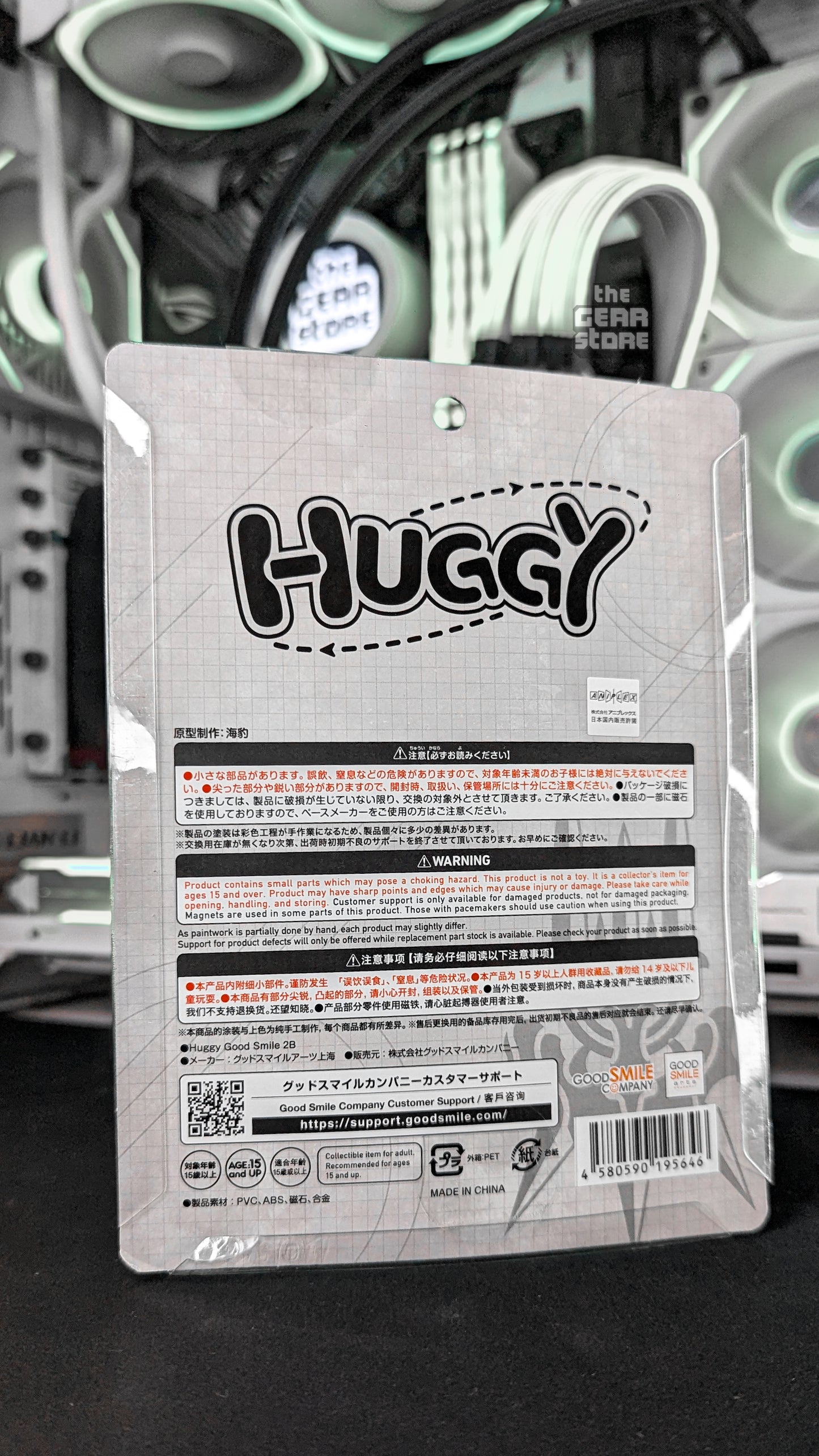 2B - Huggy Good Smile