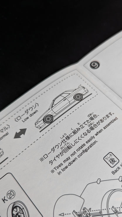 1/32 Initial D Nakazato's GT-R Snap Kit alternate product view 6