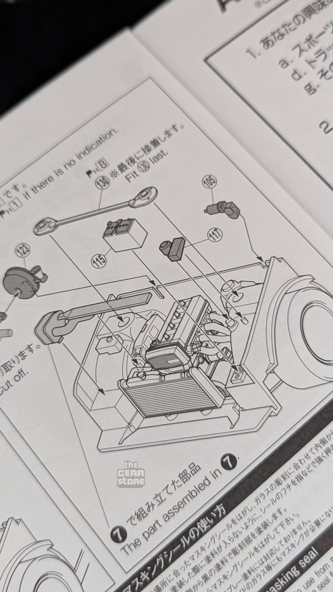 Takumi Fujiwara AE86 Trueno Vol.1 Ver. alternate product view 34