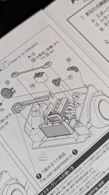 Takumi Fujiwara AE86 Trueno Vol.1 Ver. alternate product view 14