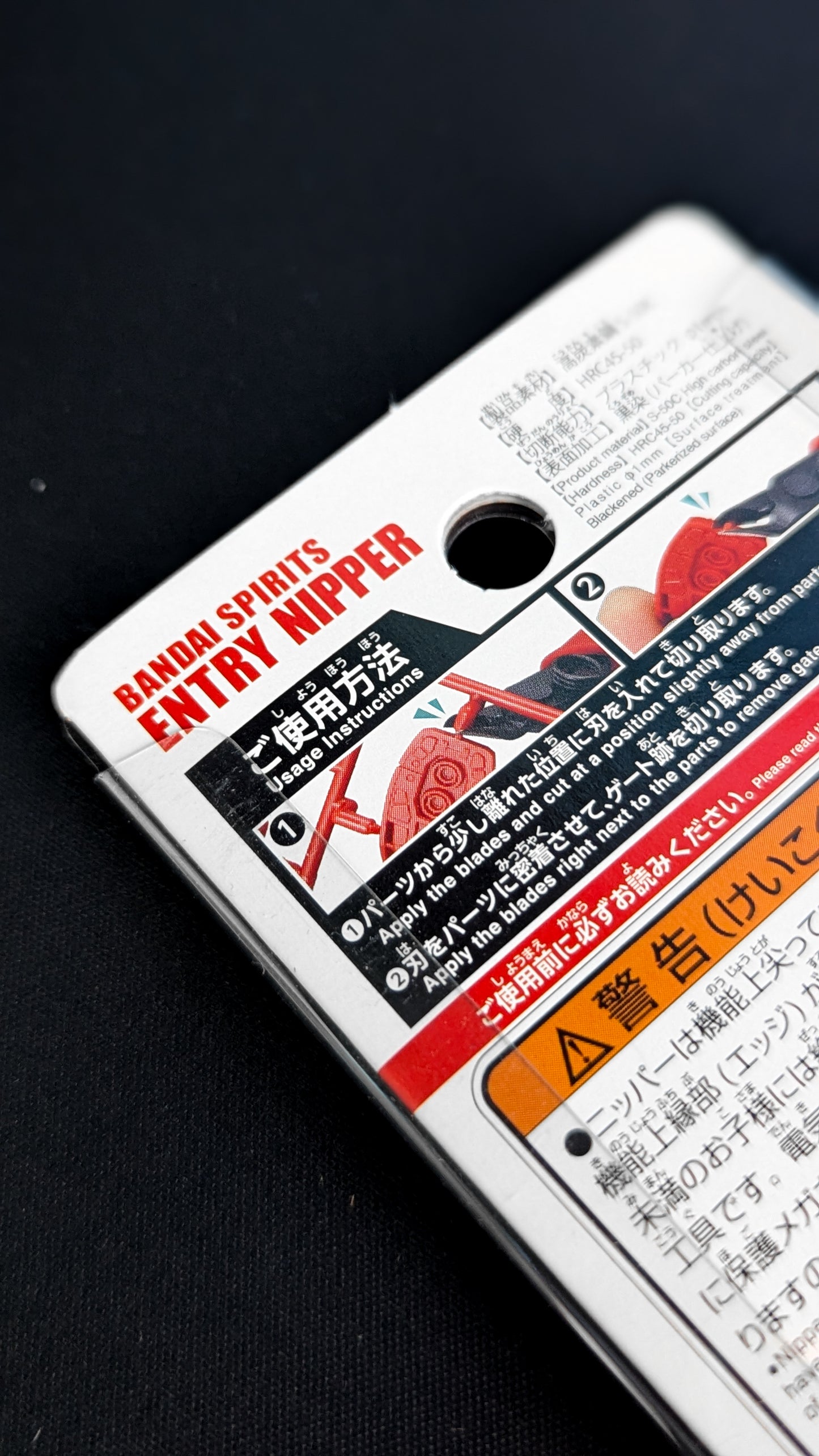 Entry Nipper (Red) Bandai Spirits