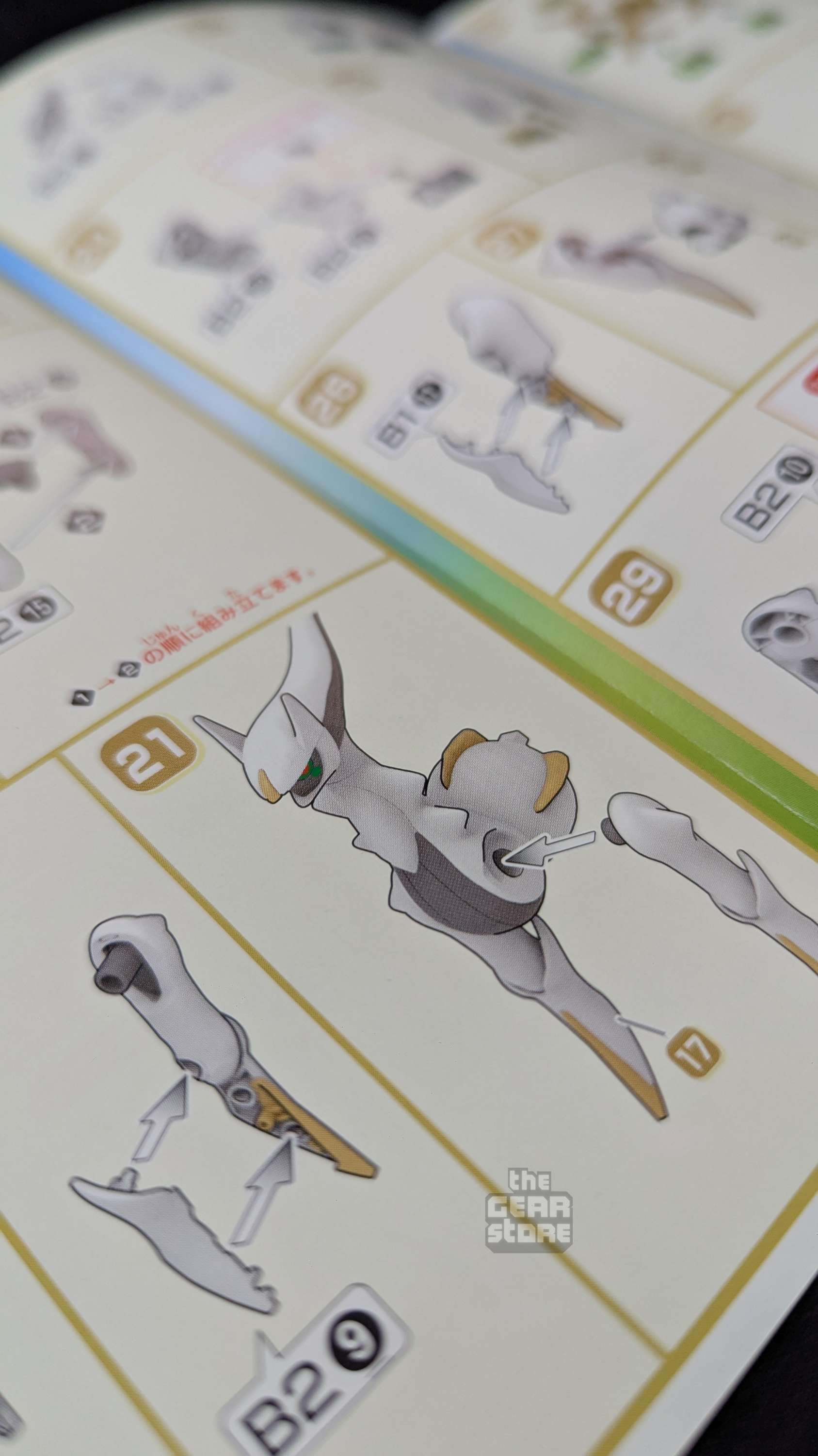 Arceus - Pokemon Plamo Collection alternate product view 4