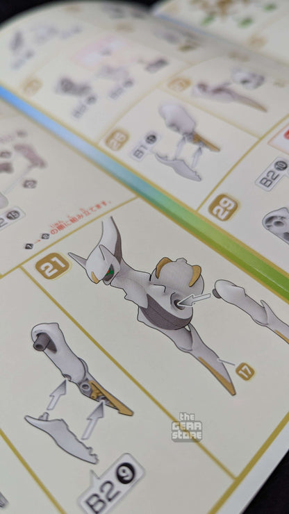 Arceus - Pokemon Plamo Collection alternate product view 4