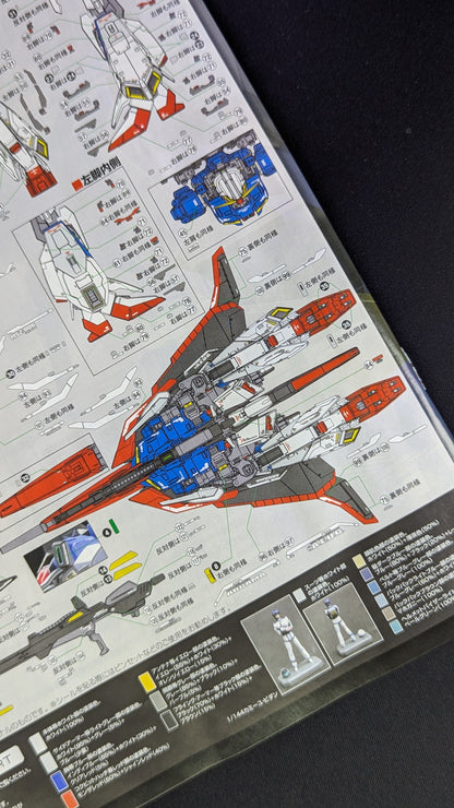 RG Zeta Gundam alternate product view 47
