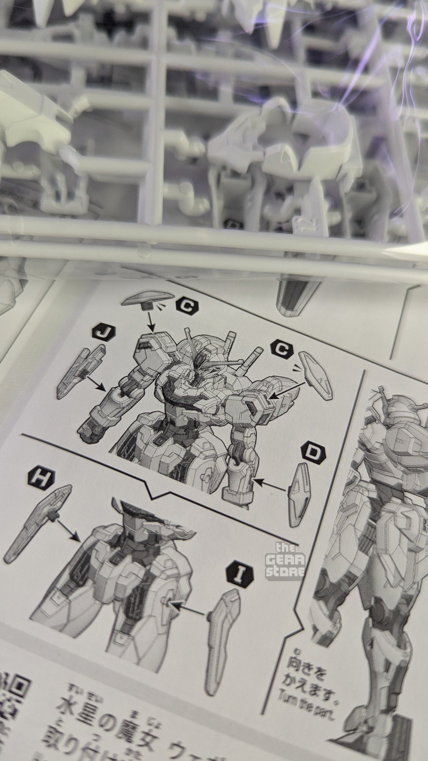 Gundam Calibarn (Mobile Suit Gundam: The Witch from Mercury) alternate product view 3