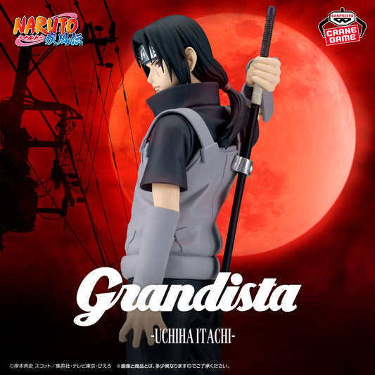 "Naruto Shippuden" Grandista-UCHIHA ITACHI-Ⅱ