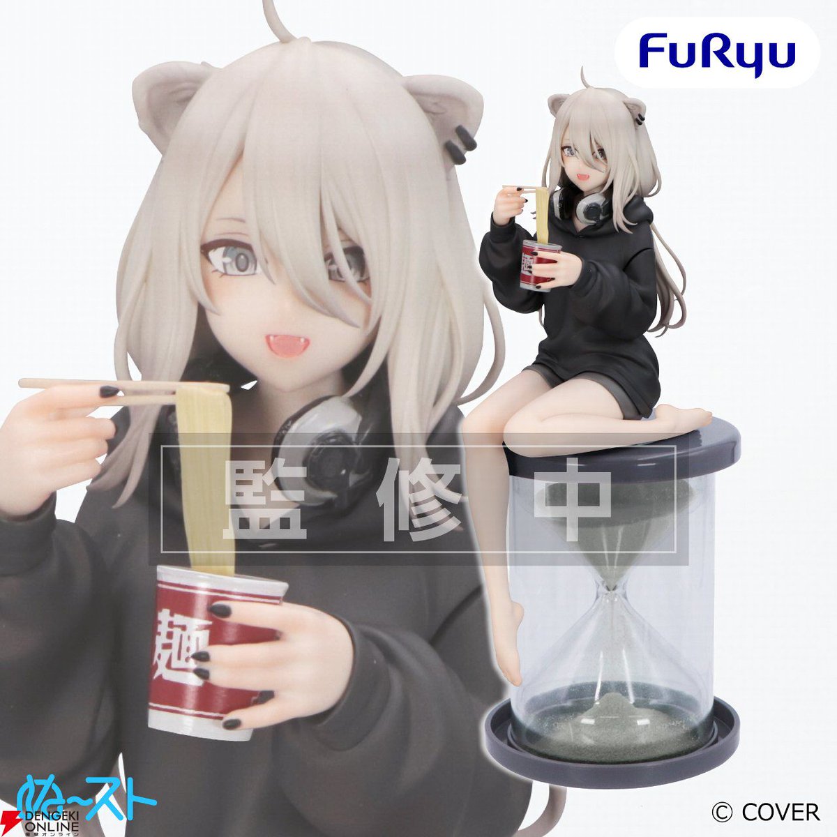 "Hololive Production" Noodle Stopper Figure Plus Shishiro Botan