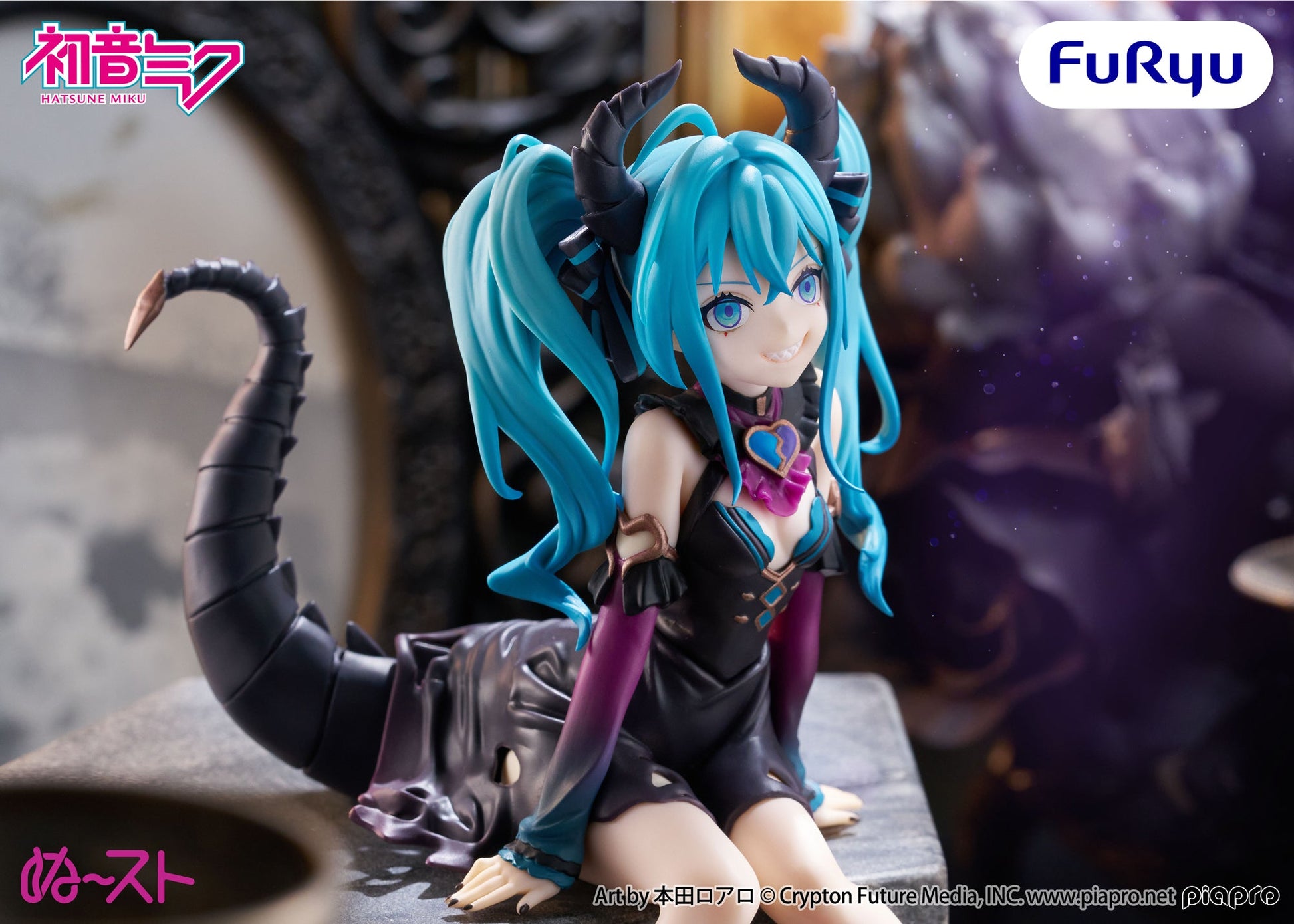 "Vocaloid Hatsune Miku" Noodle Stopper Figure Hatsune Miku Villain Ver.