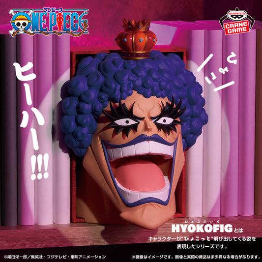"One Piece" HYOKOFIG Emporio Ivankov
