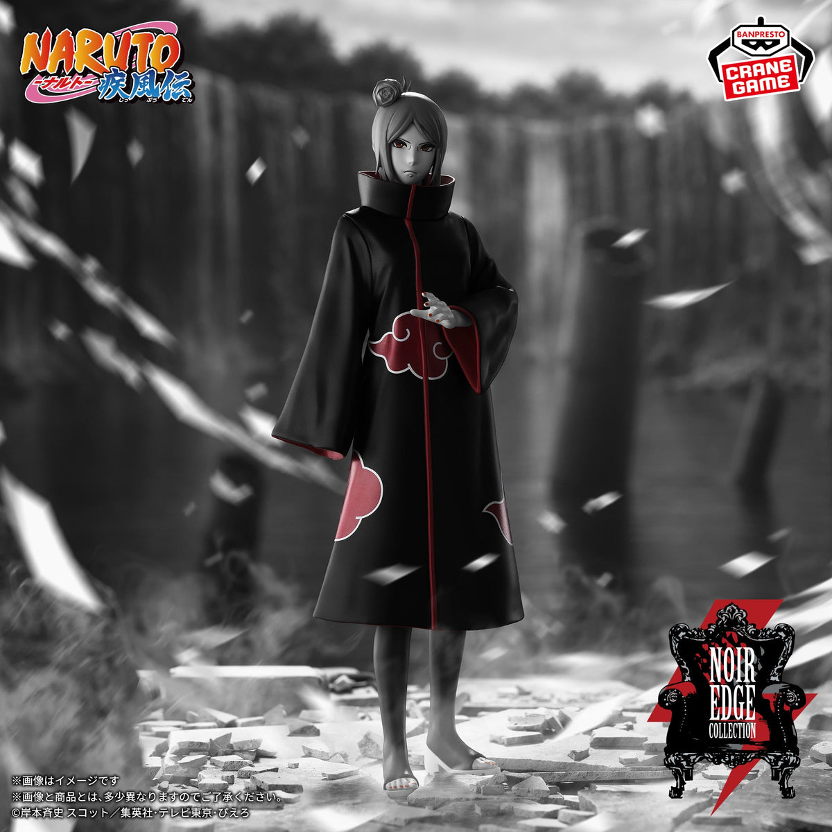 "Naruto Shippuden" Noir Edge Collection -KONAN-