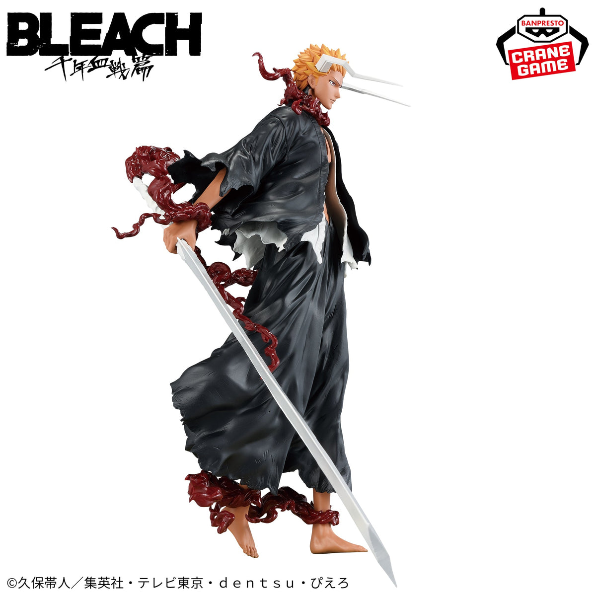 BLEACH MAXIMATIC BLOOD CHAINS ICHIGO