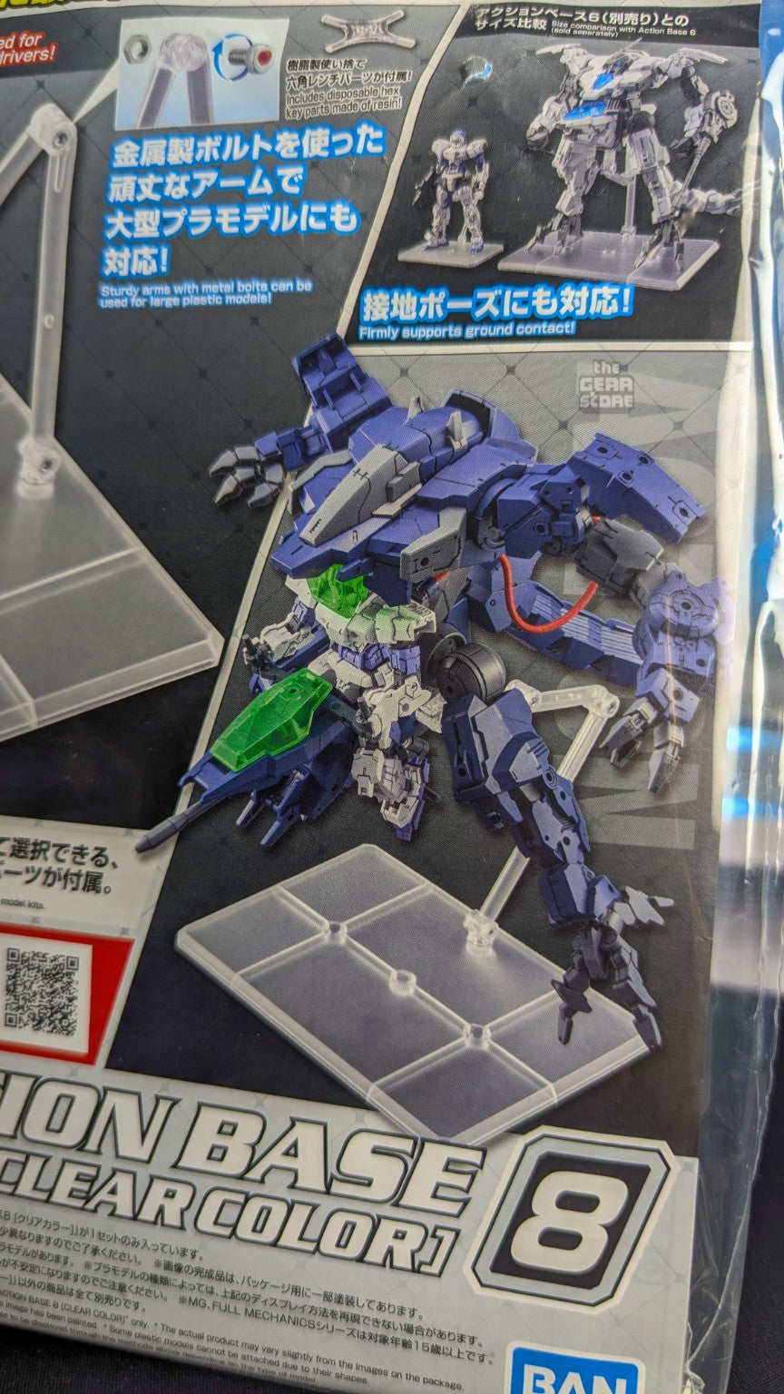 Action Base 8 Clear Color supporting a large 1/100 scale model kit