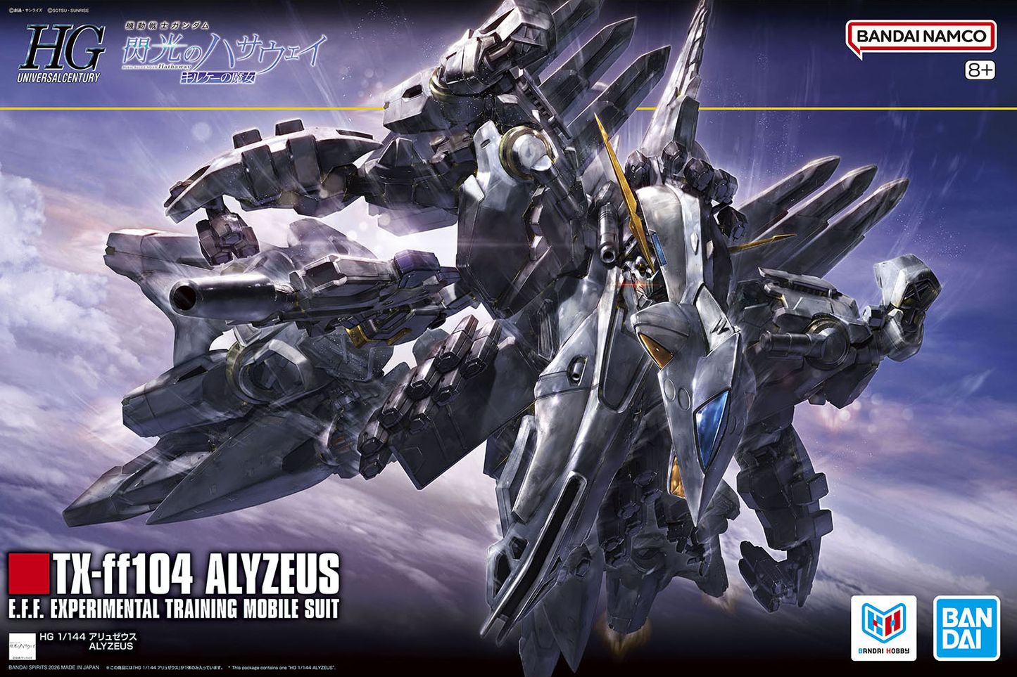 HGUC Alyzeus