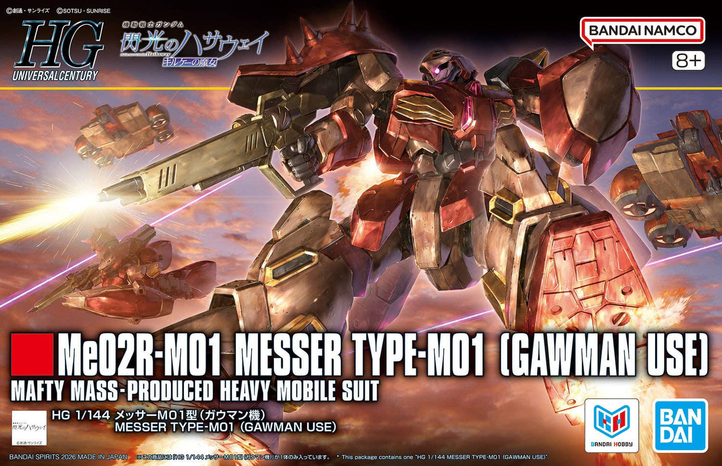 HGUC Messer Type-M01 (Gawman Use)