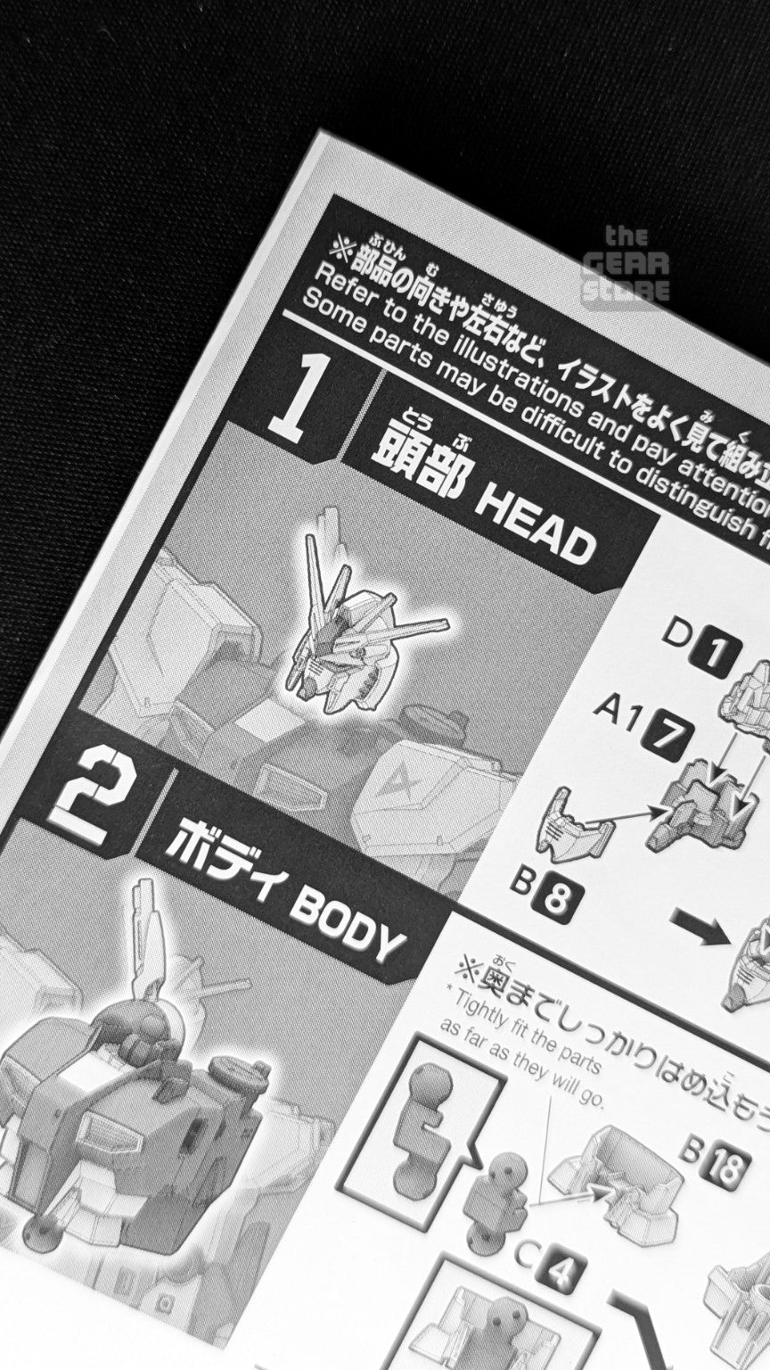 Entry Grade RX-93 Nu Gundam instruction manual head assembly