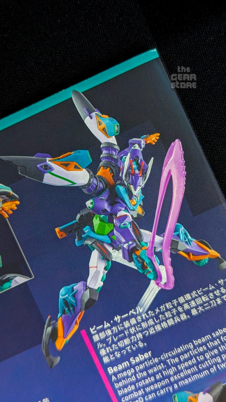 HG GFreD beam saber action pose on package