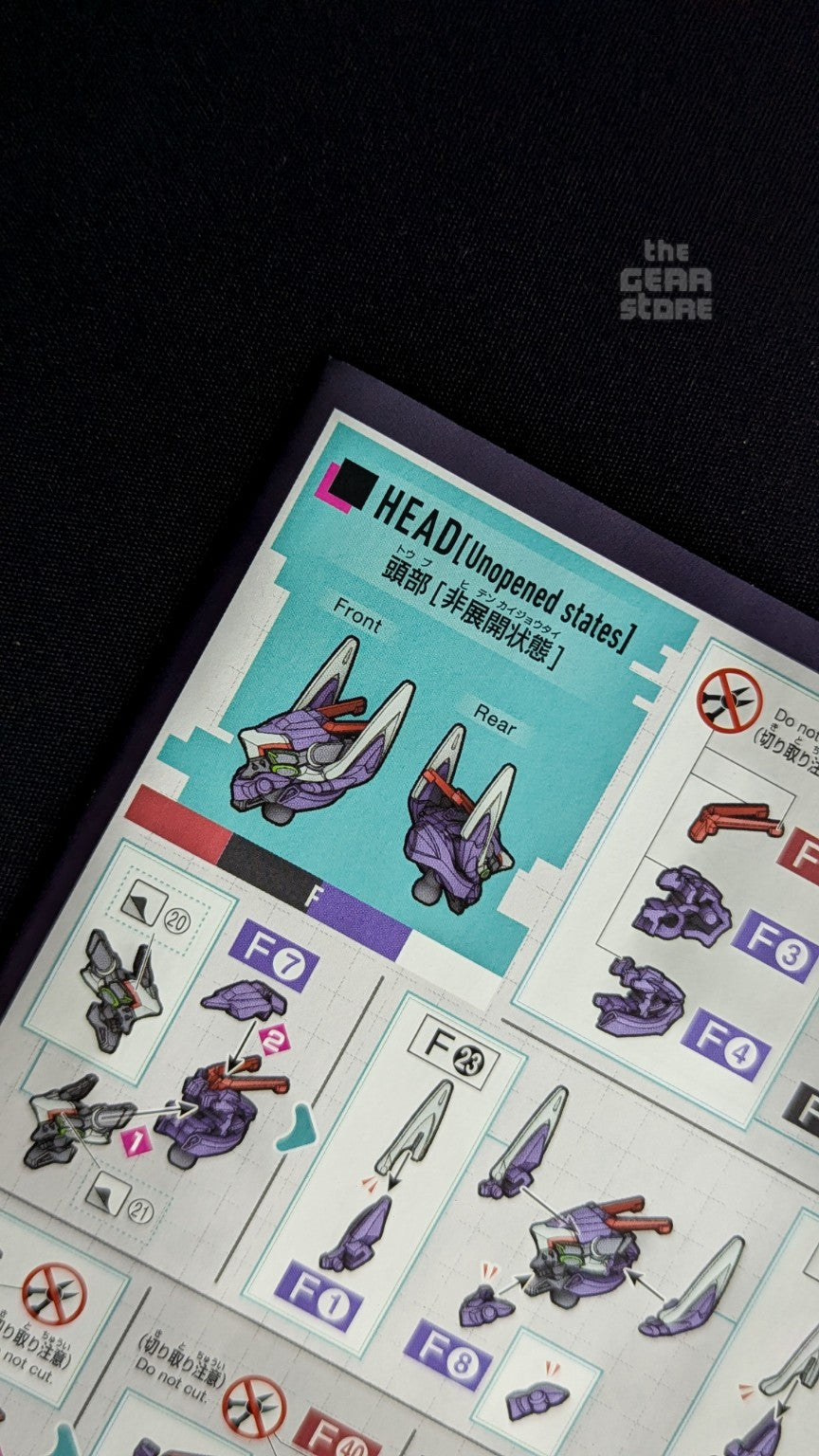 HG GFreD package feature and equipment detail
