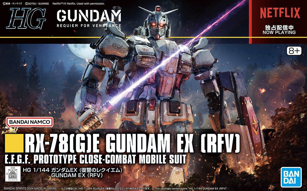 HG Gundam EX