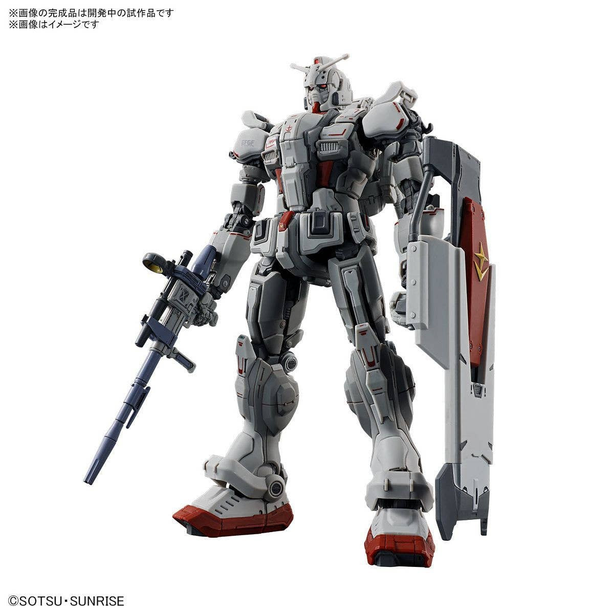 HG Gundam EX