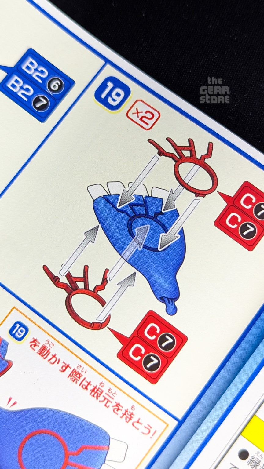 Pokemon Plamo Kyogre fin marking assembly detail