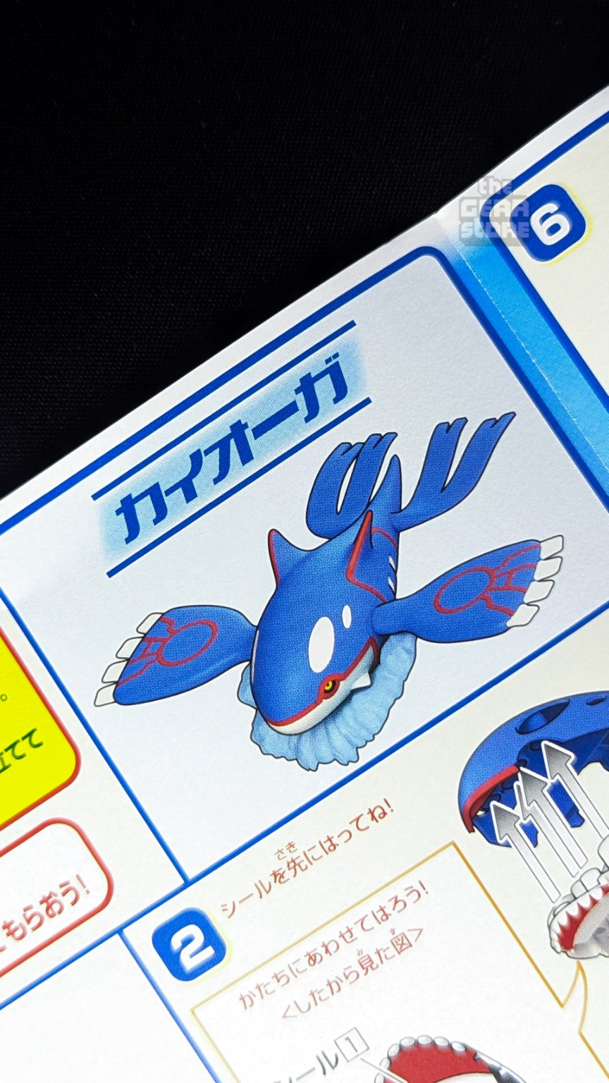 Pokemon Plamo Kyogre open mouth assembly detail