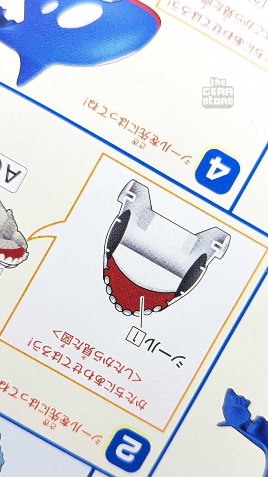 Pokemon Plamo Kyogre pose and wave base instructions