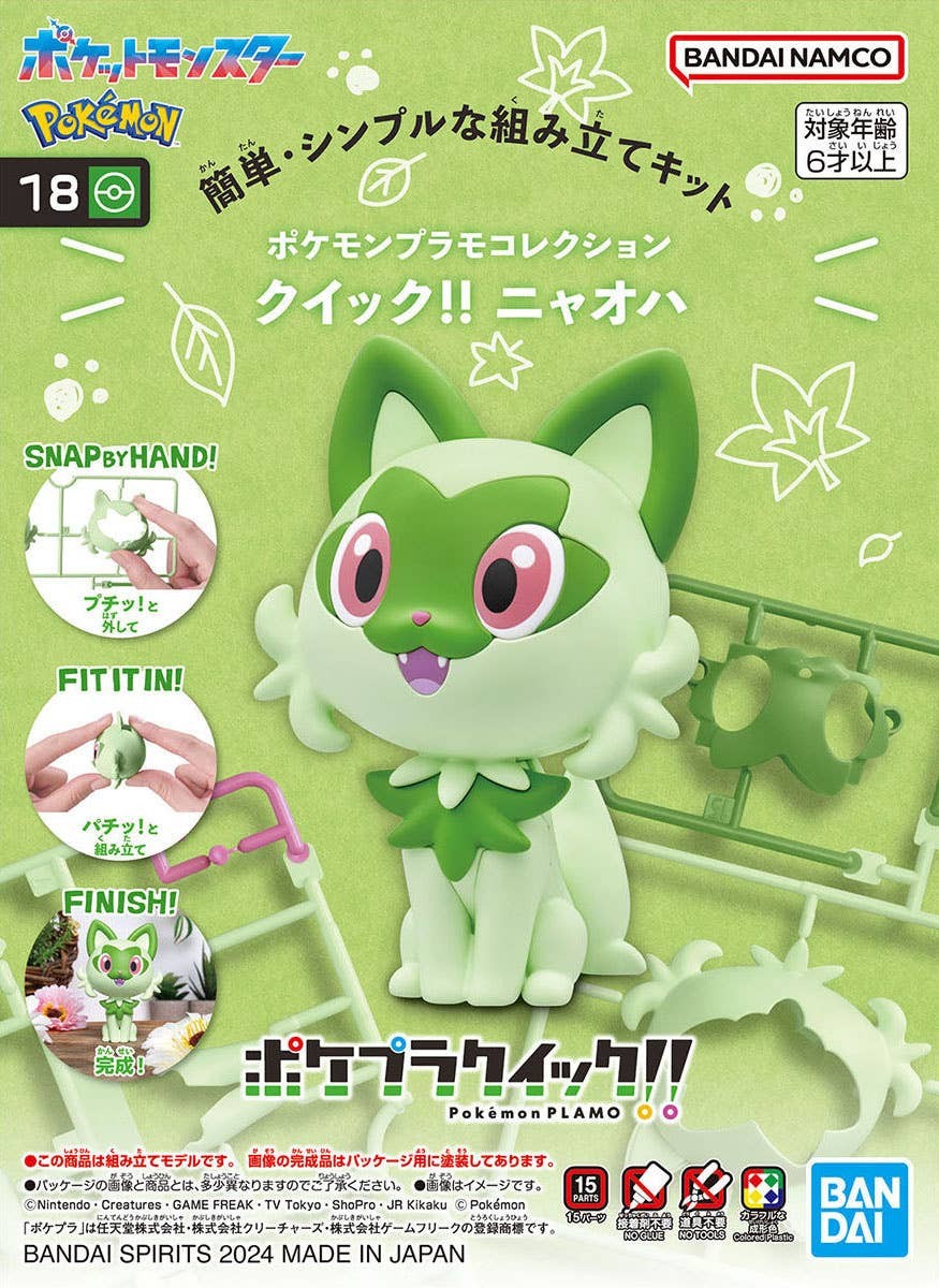 Pokemon Plamo Collection Quick!! Sprigatito