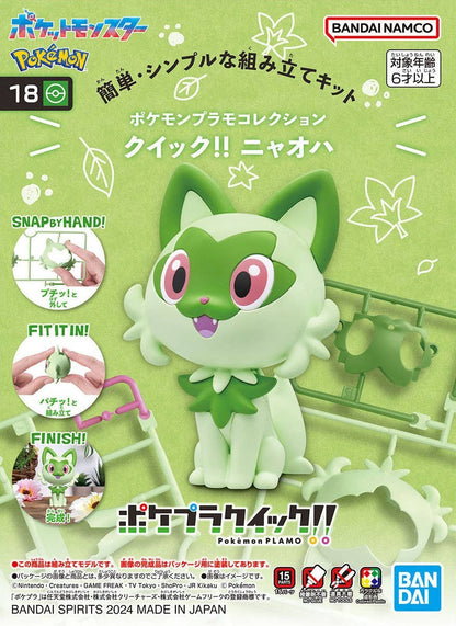 Pokemon Plamo Collection Quick!! Sprigatito