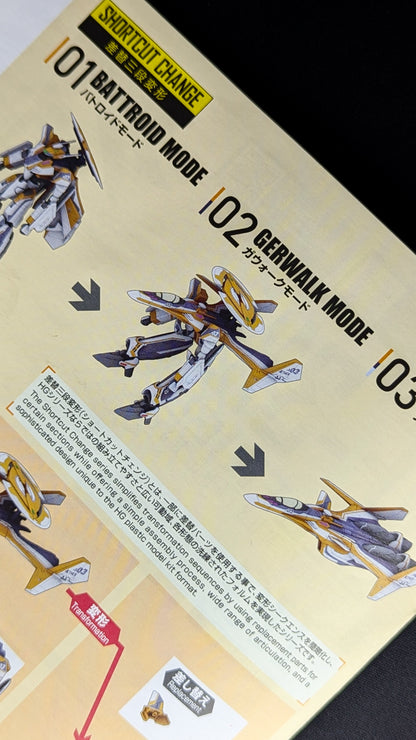 HG VF-31E Siegfried (Chuck Mustang Use)