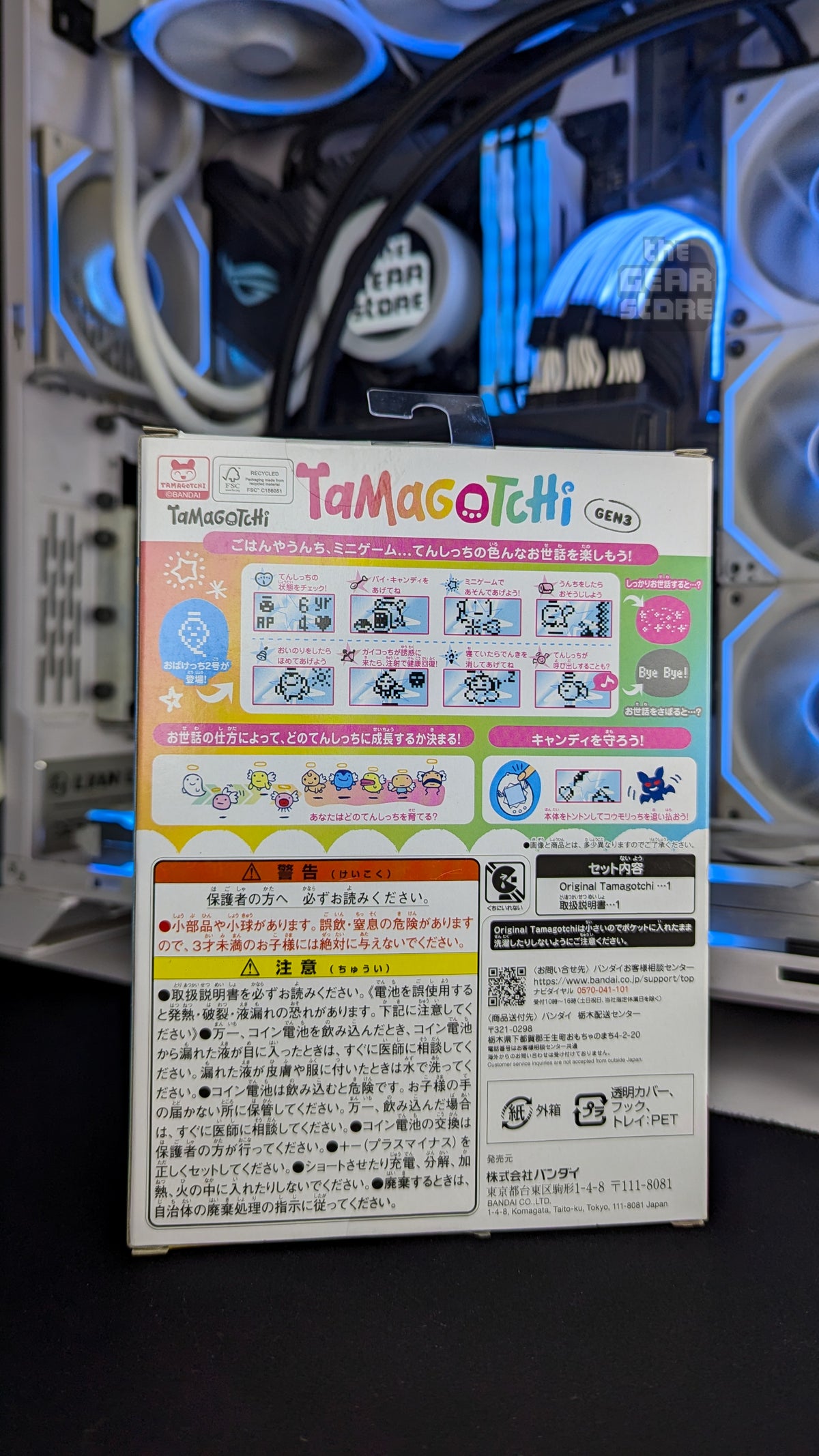 Original Tamagotchi Angel Tea Time