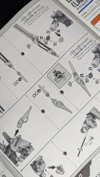 1/144 Option Parts Set Gunpla 02 (Launcher Striker & Sword Striker)