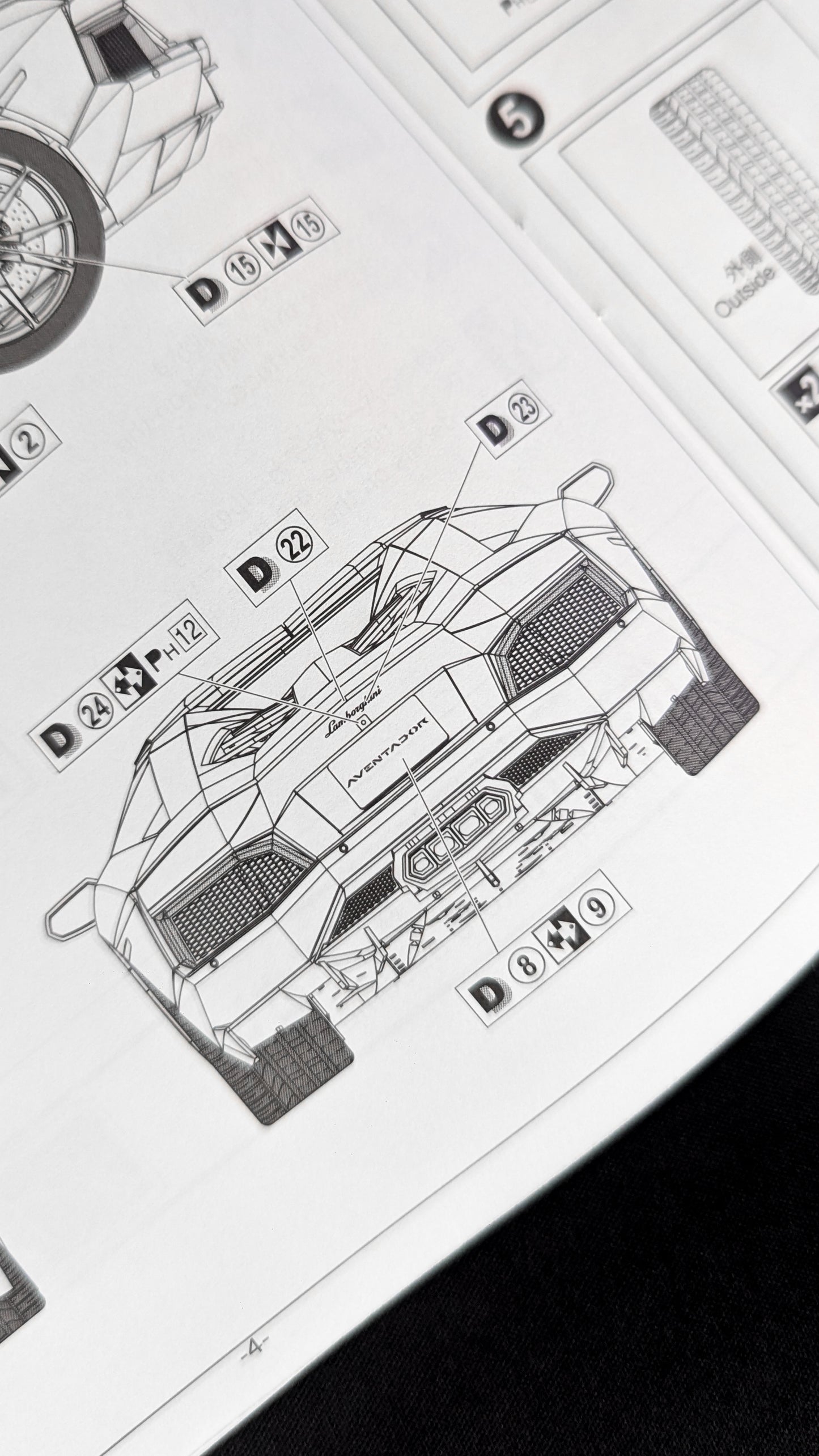 1/24 Lamborghini Aventador Roadster - Aoshima