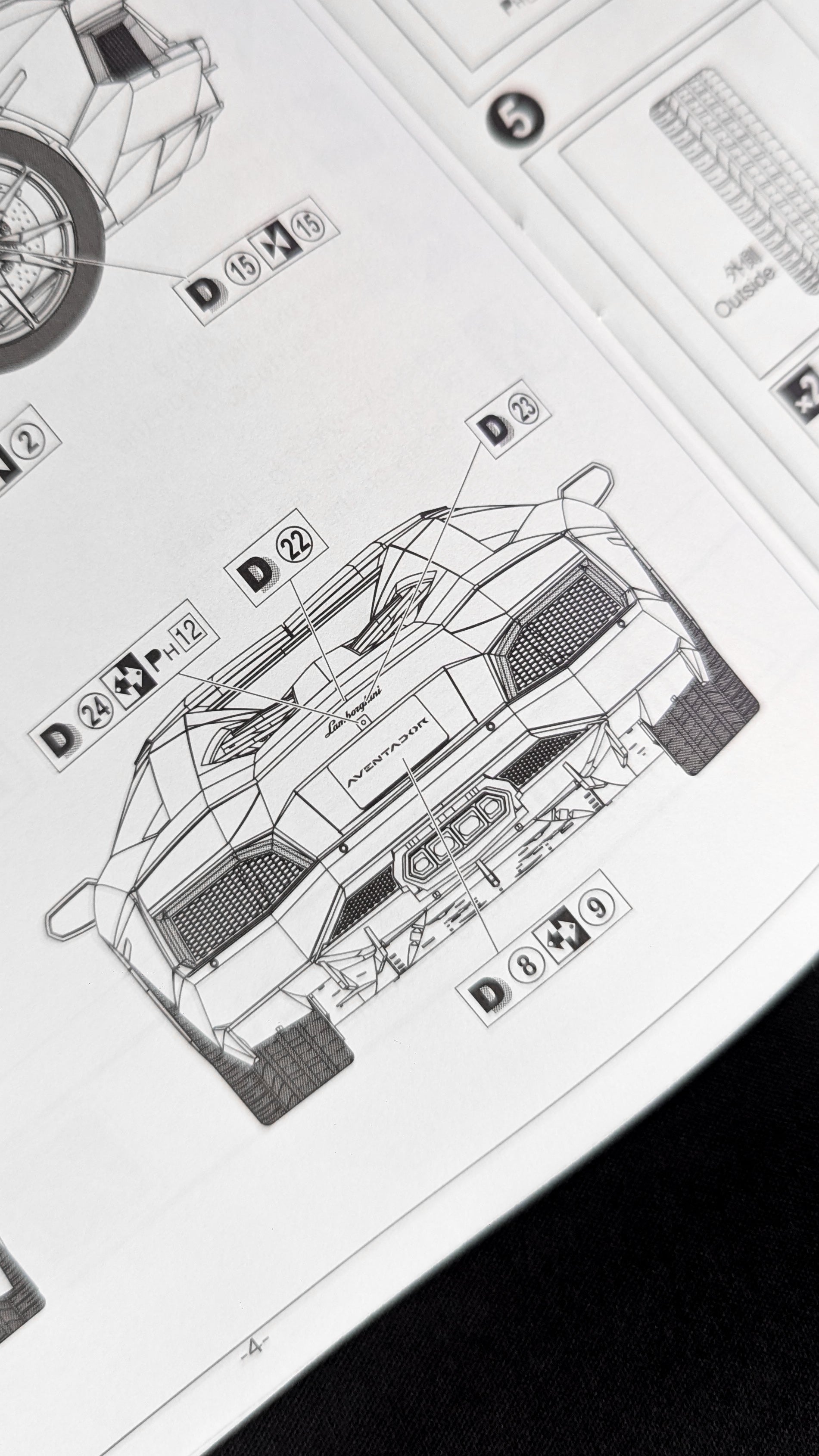 1/24 Lamborghini Aventador Roadster - Aoshima