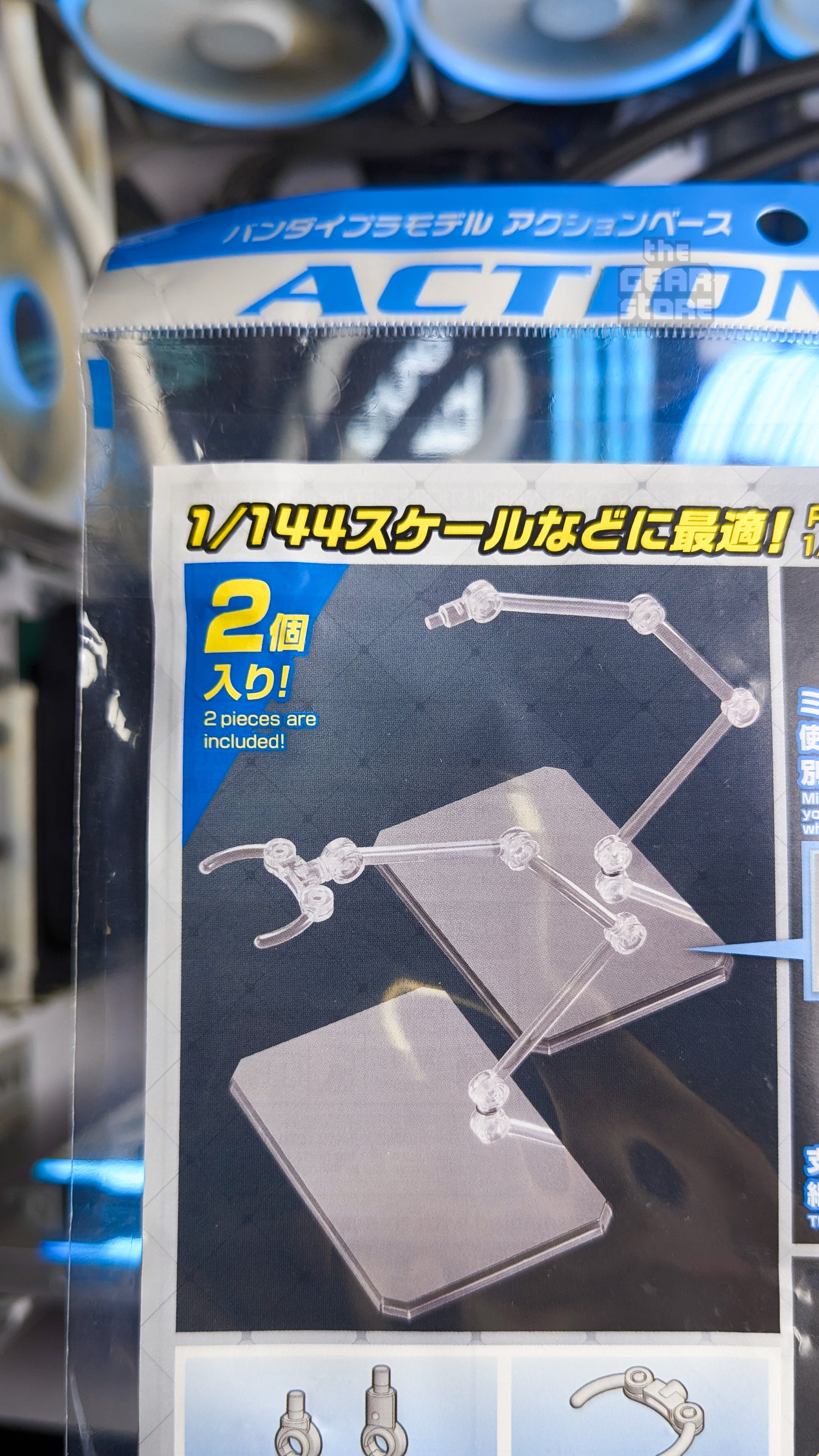 Action Base 6 (Clear Color) Mirror Sticker Set