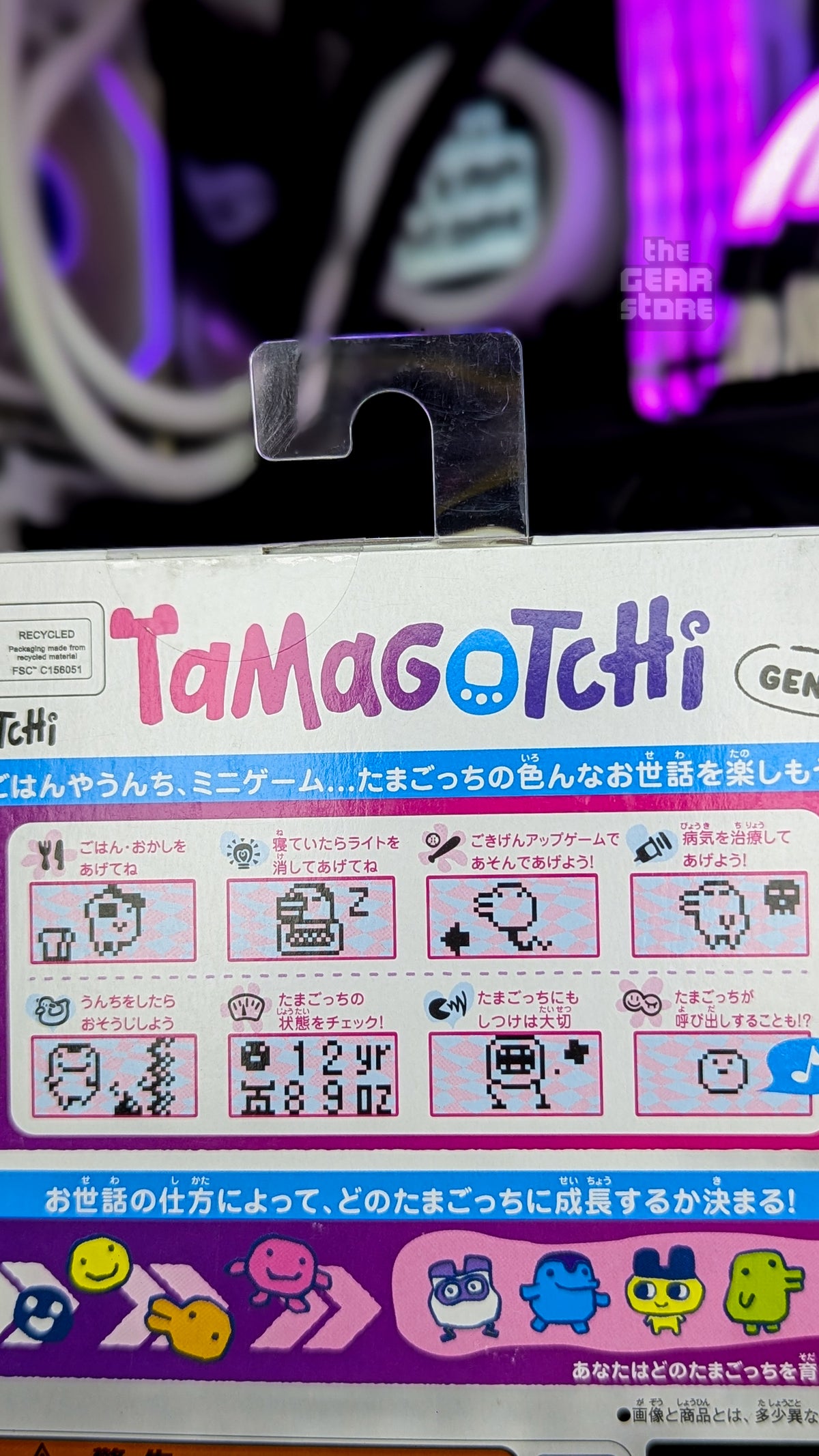 Original Tamagotchi Tama Candy (GEN1)