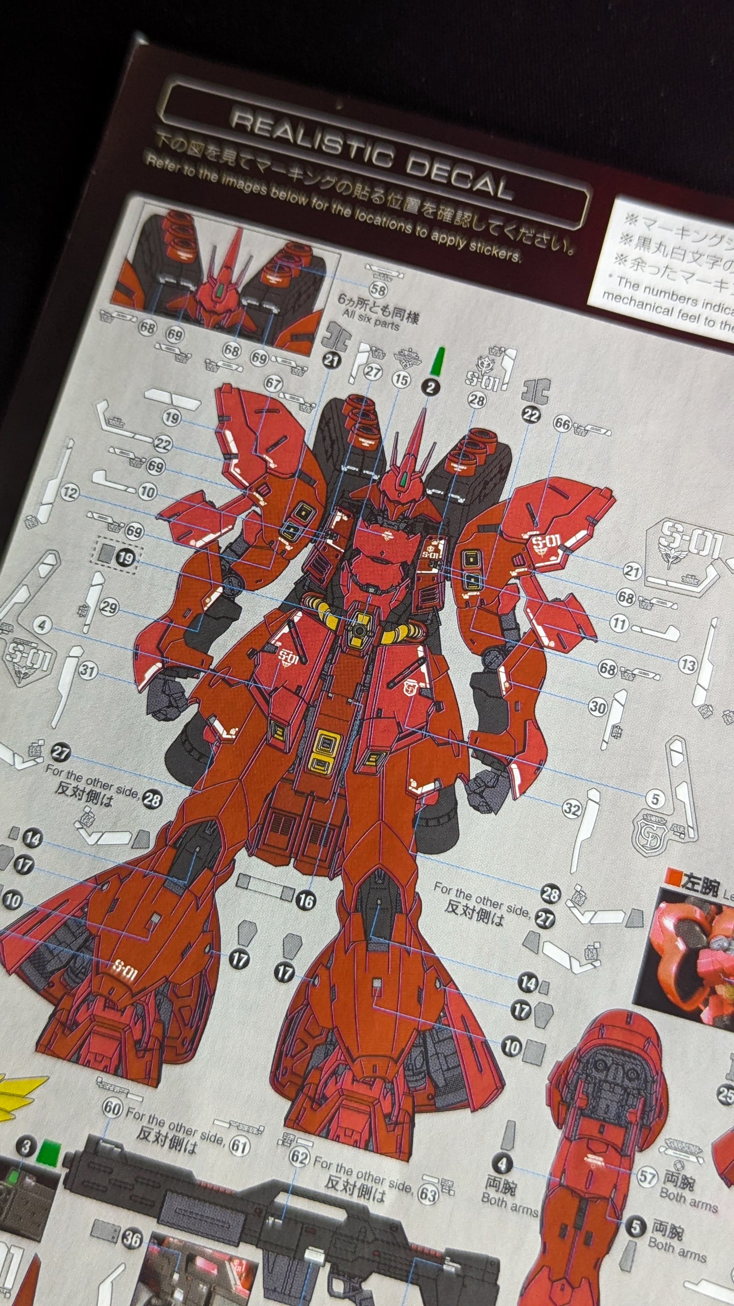 RG MSN-04 Sazabi
