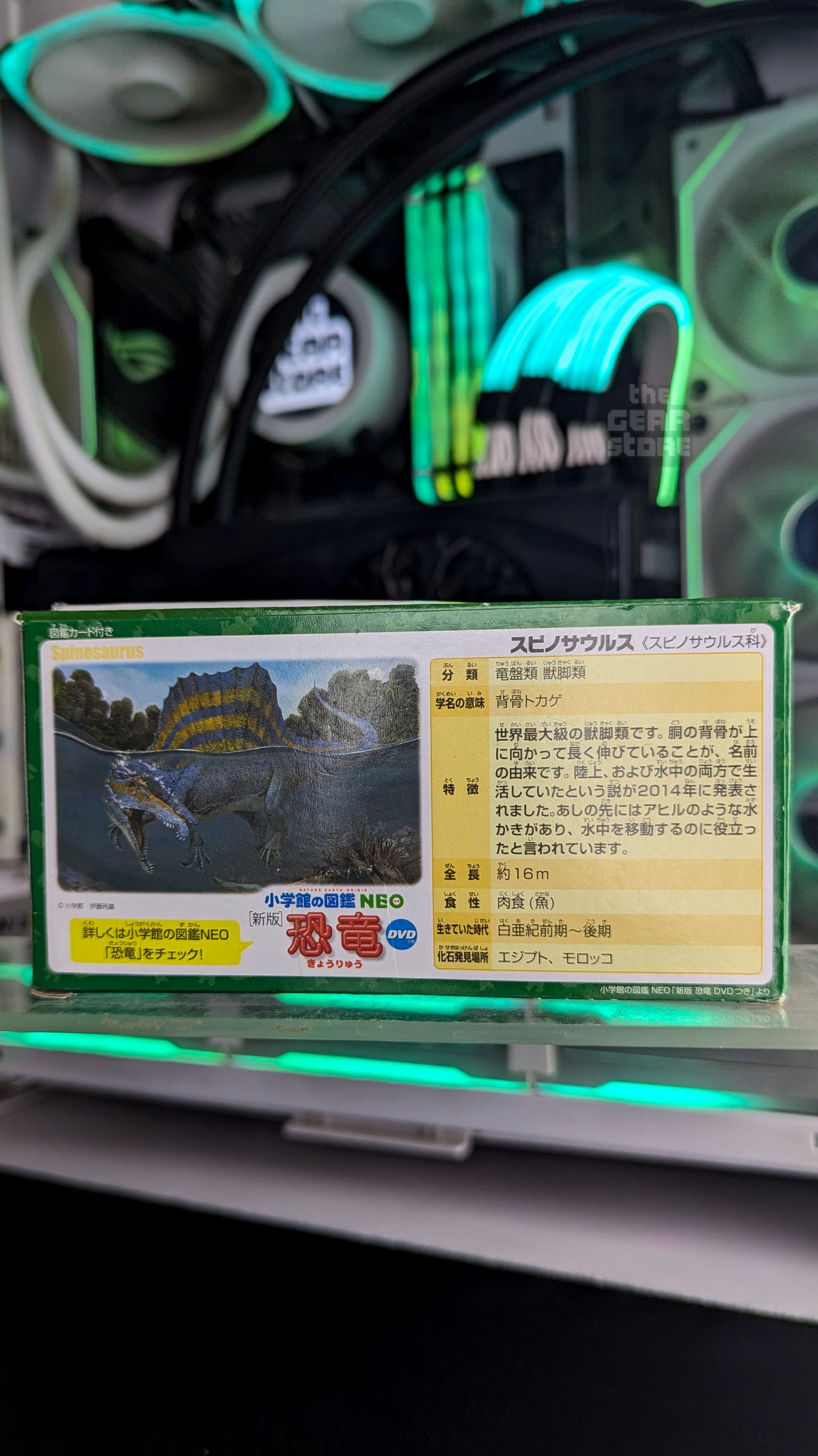 Ania AL-15 Spinosaurus Takara Tomy