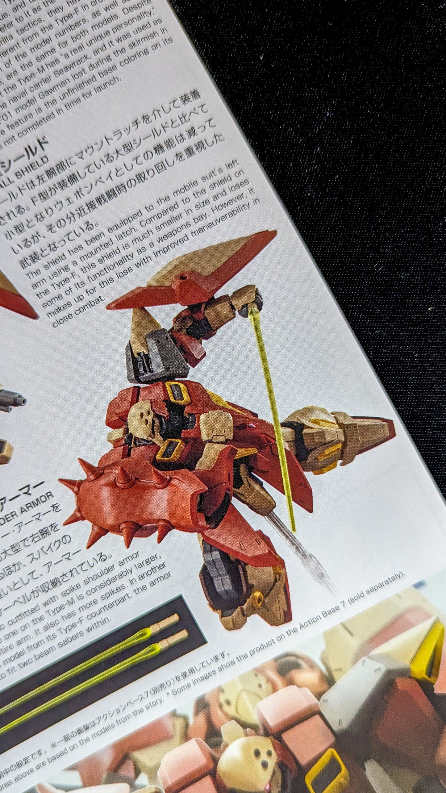 HGUC Messer Type-M01 (Gawman Use)