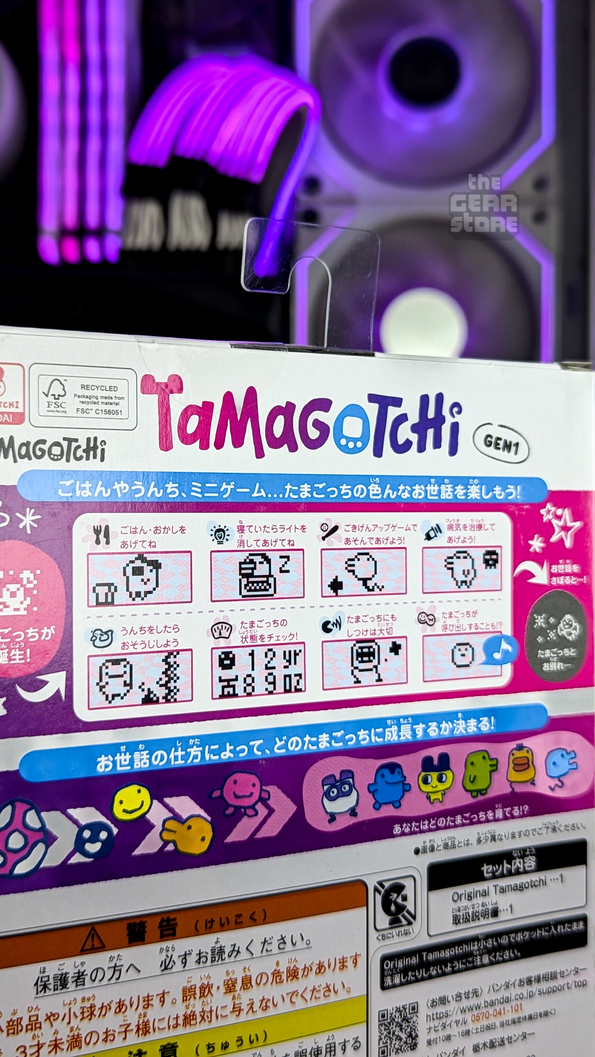 Original Tamagotchi Tama Candy (GEN1)