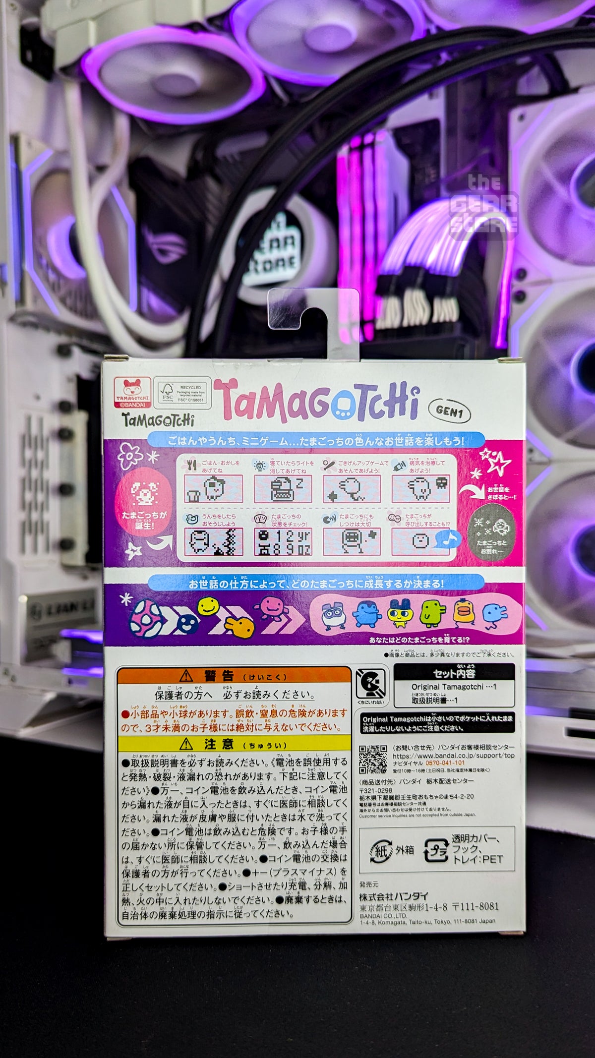 Original Tamagotchi Tama Candy (GEN1)