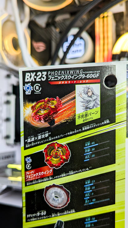 Beyblade BX-23 Starter Phoenix Wing 9-60GF
